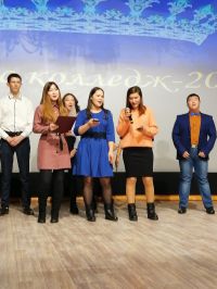 Мисс колледж 2020